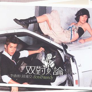 男的吃女的胸奶视频
